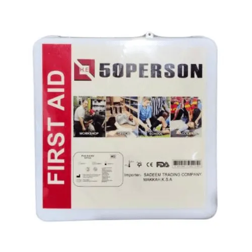 A first aid kit is enough for 50 people شنطة اسعافات اولية تكفي 50 شخص
