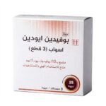 أعواد بوفودين أيودين مطهرة