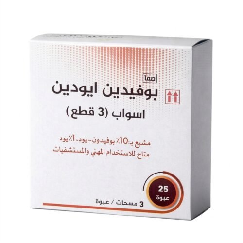 أعواد بوفودين أيودين مطهرة