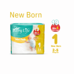 حفائض بيبي لايف اطفال رقم 1