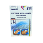 ضماد شبكي مطاطي مرن #0.5