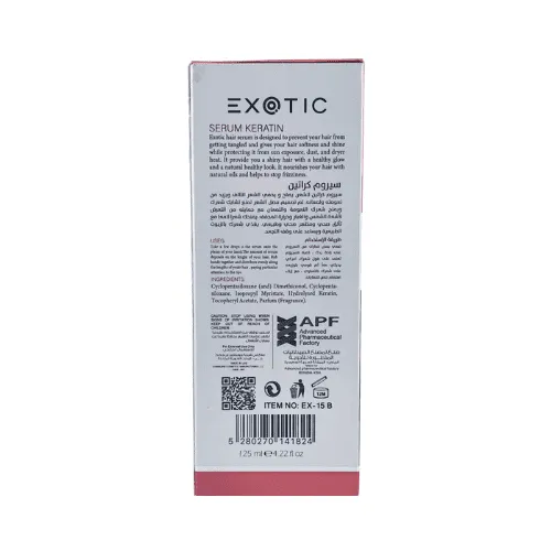 سيروم للشعر بالكراتين - عبوة 125 مل - Image 3