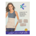 مشد الولادة والنفاس