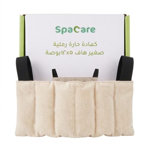 كمادة حارة رملية سباكير SPACARE صغيرة 5×12 بوصة