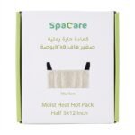 كمادة حارة رملية سباكير SPACARE صغيرة 5×12 بوصة