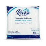 غطاء سرير المساج ريفان للاستعمال مرة واحدة 10 قطع
