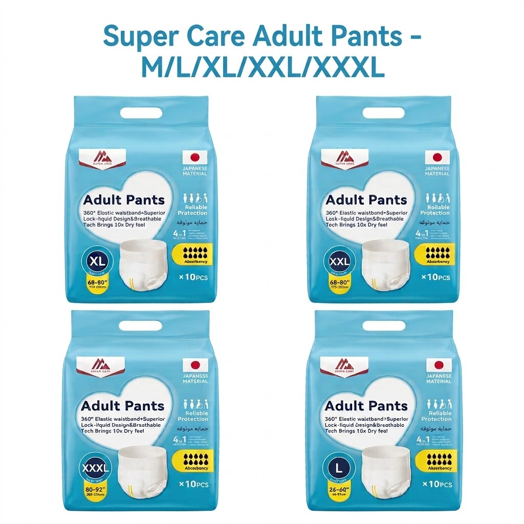 حفاضات كبار السن كلوت SUPER CARE حفاضات كبار السن كلوت سوبر كير متعددة المقاسات